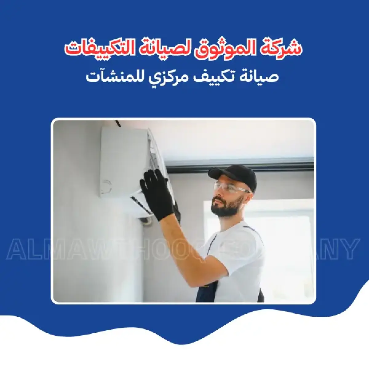 صورة من المعرض